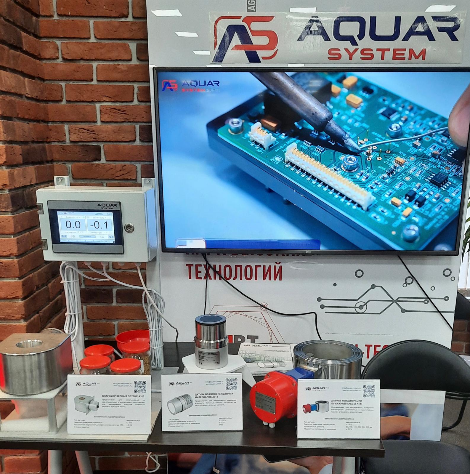 Участие в форуме Парка высоких технологий «Индустрия 4.0 Made in Belarus»